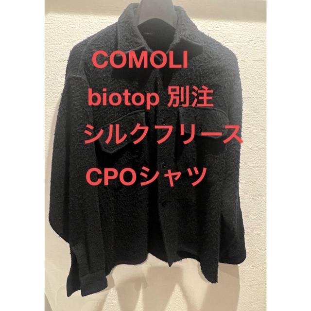 COMOLI BIOTOP別注　 シルクフリースCPOシャツ　size1