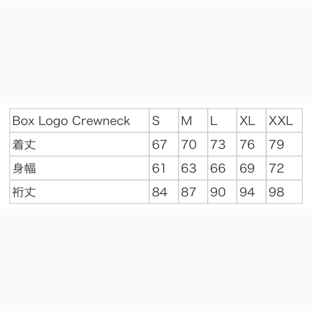 シュプリーム Supreme Box Logo Crewneck S 黒