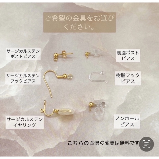 【37】【81】【46】樹脂フックピアス ハンドメイドのアクセサリー(ピアス)の商品写真