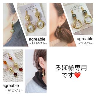 【37】【81】【46】樹脂フックピアス(ピアス)