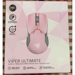 レイザー(Razer)のゲーミングマウス Viper Ultimate Quartz Pink(PC周辺機器)