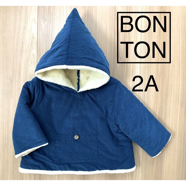 BONTON ボントン 裏ボア コーデュロイ 小人 コート（2Y）