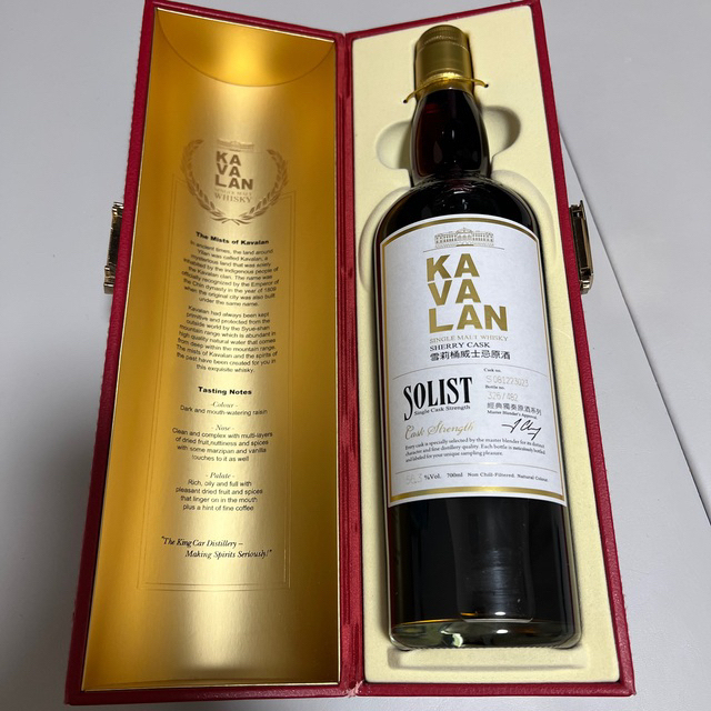未開封 KAVALAN カブァラン(カバラン)ソリストシェリーカスク700ml