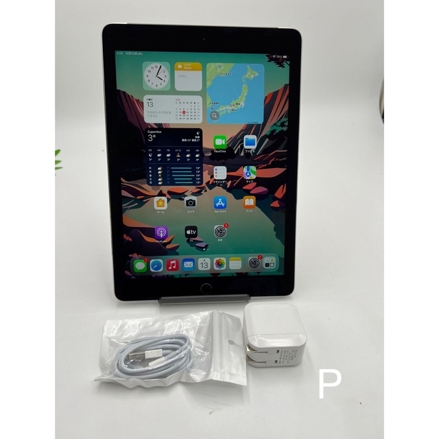 iPad Air2 A1567 64GB キャリア SoftBank