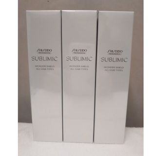 シセイドウ(SHISEIDO (資生堂))の【3本セット】サブリミック　ワンダーシールド a 125ml(トリートメント)