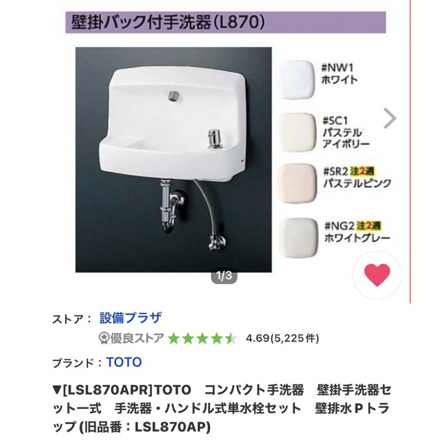 特価】 TOTO 壁掛手洗器 角形 セット一式 手洗器 自動水栓セット