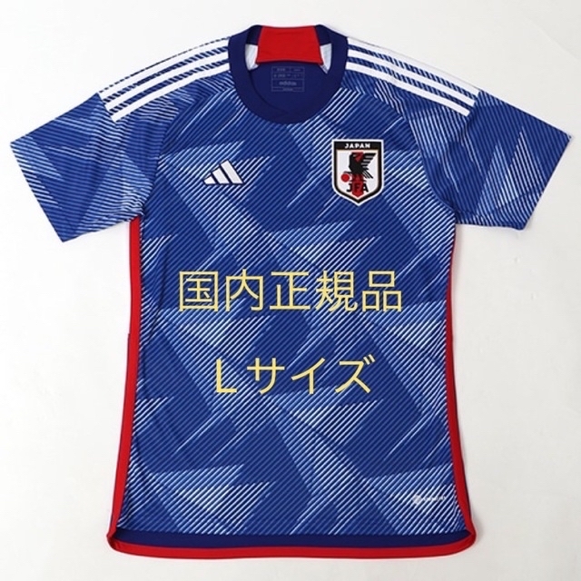 カタールワールドカップ 日本代表 サッカーユニフォーム#14 伊東純也