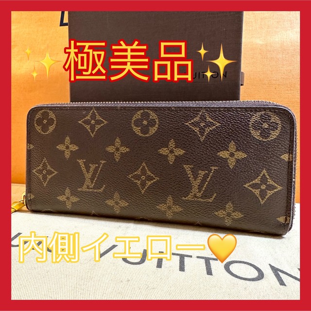 LOUIS VUITTON(ルイヴィトン)のロゼ様専用ルイヴィトン 財布 モノグラム クレマンス ジッピーウォレット イエロ レディースのファッション小物(財布)の商品写真