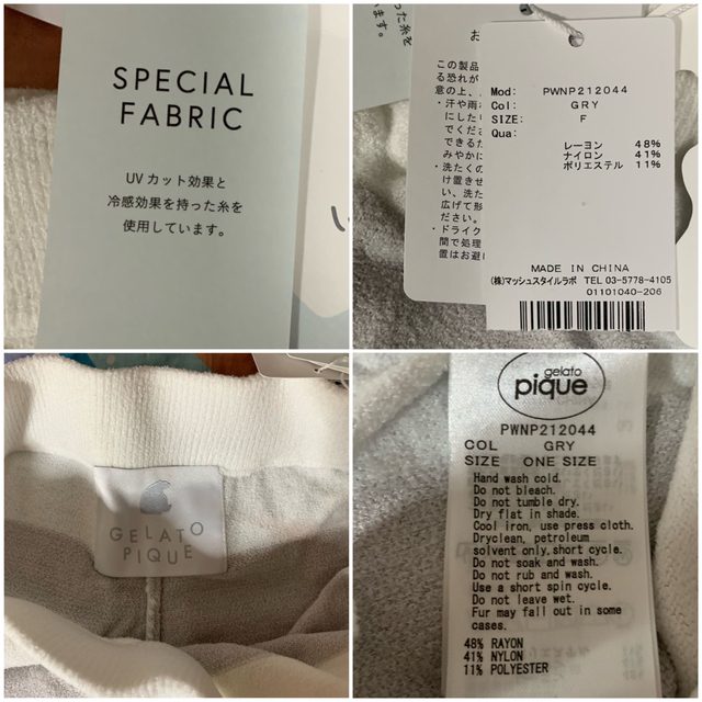 ポンパドー ビター ジェラートピケ gelato pique Tシャツ ショートパンツ 2点セット 通販 ○新品タグ付き○ジェラートピケ ジャガードプルオーバー