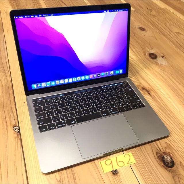 MacBook pro 13インチ 2016 最上位モデル！