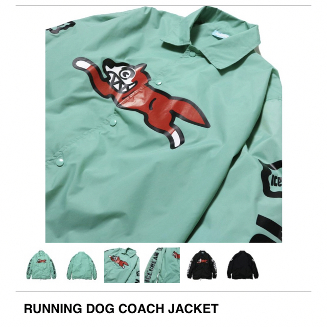 【XL】icecream running dog coach jacket