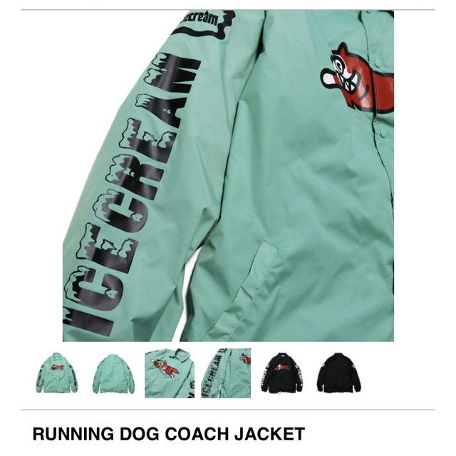 【XL】icecream running dog coach jacket