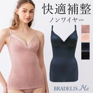 バーニーズニューヨーク(BARNEYS NEW YORK)のブラキャミ ブラデリス(その他)