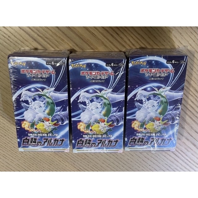 ポケモンカード 白熱のアルカナ3BOX シュリンク付き - Box/デッキ/パック