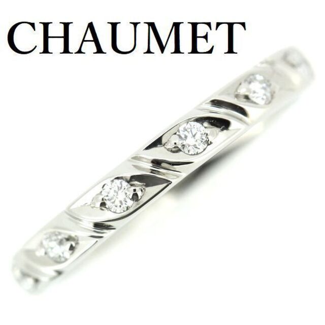 割引購入 CHAUMET - ショーメ トルサード ダイヤモンド リング Pt950 ...