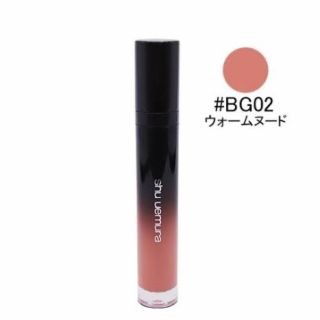 シュウウエムラ(shu uemura)のラック　シュプリア　BG02(口紅)