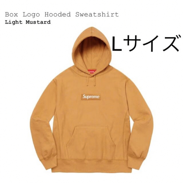 Supreme Box Logo Hooded Sweatshirt