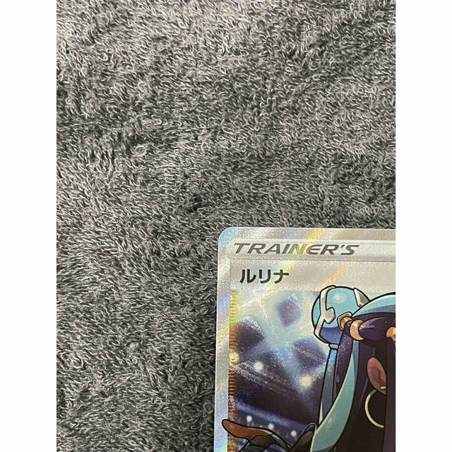 ポケモンカード ルリナSR 仰天のボルテッカー ポケモンカード ルリナSR 仰天のボルテッカー