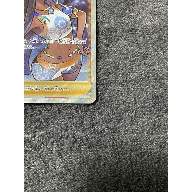 ポケモンカード ルリナSR 仰天のボルテッカー ポケモンカード ルリナSR 仰天のボルテッカー