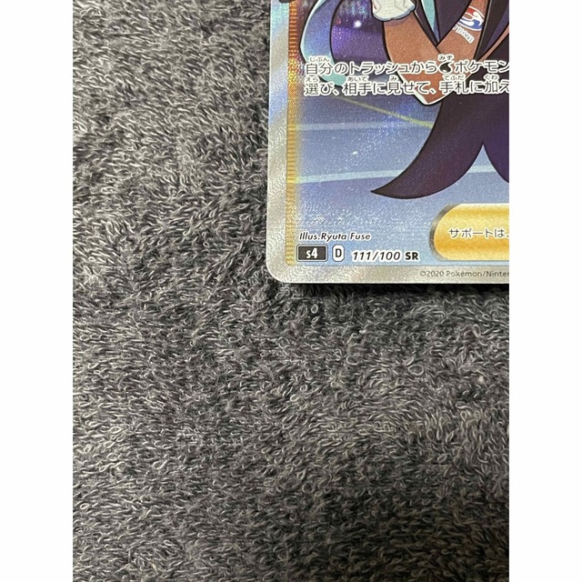 ポケモンカード ルリナSR 仰天のボルテッカー ポケモンカード ルリナSR 仰天のボルテッカー