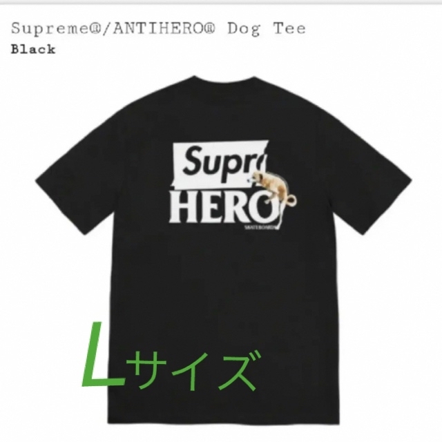 supreme antihero dog tee Lサイズ