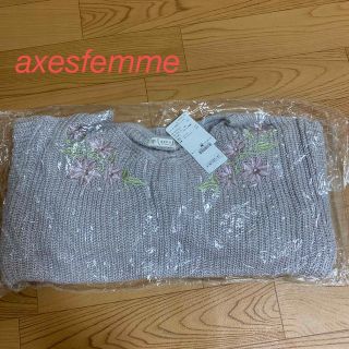 アクシーズファム(axes femme)の 最終SALE❣️ axesfemme【新品】花刺繍 アクリルニット(ニット/セーター)