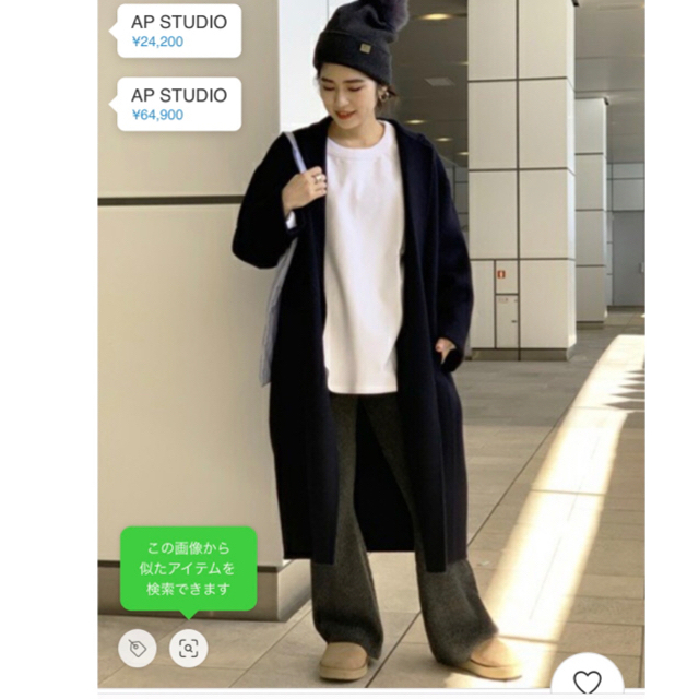 AP studio ネイビー コート | フリマアプリ ラクマ
