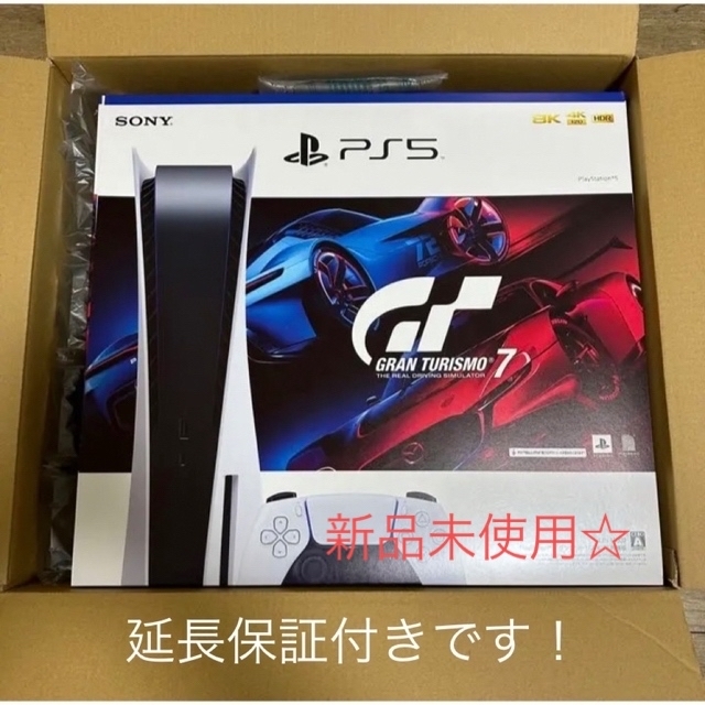 楽天市場】 GEO保証付き プレイステーション5 グランツーリスモ7 同梱