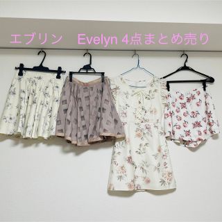 エブリン(evelyn)のエブリン　Evelyn ワンピース　スカート　ズボン　まとめ売り(ミニワンピース)