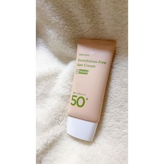 イニスフリー(Innisfree)の【魔女工場】Foundation-Free Sun Cream 50ml(化粧下地)