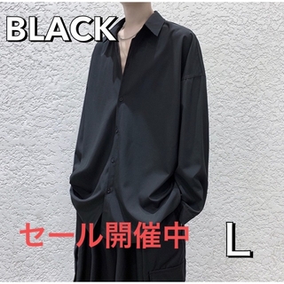 メンズシャツ 長袖 オーバーサイズ サテン とろみシャツ 黒 L 韓国(シャツ)