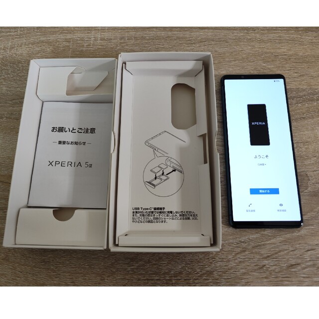 XPERIA5 III GREEN 128GB SIMロック解除済スマートフォン本体