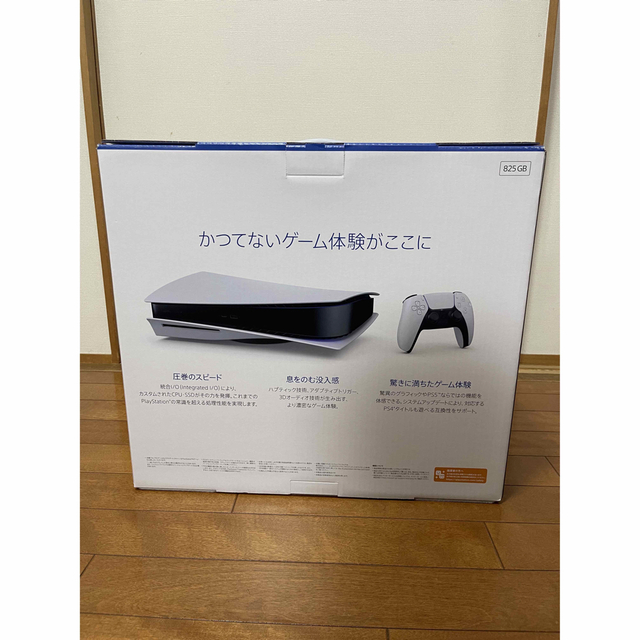 PlayStation - 新品未使用PlayStation5封緘なし保証書付き(CFI-1100A01