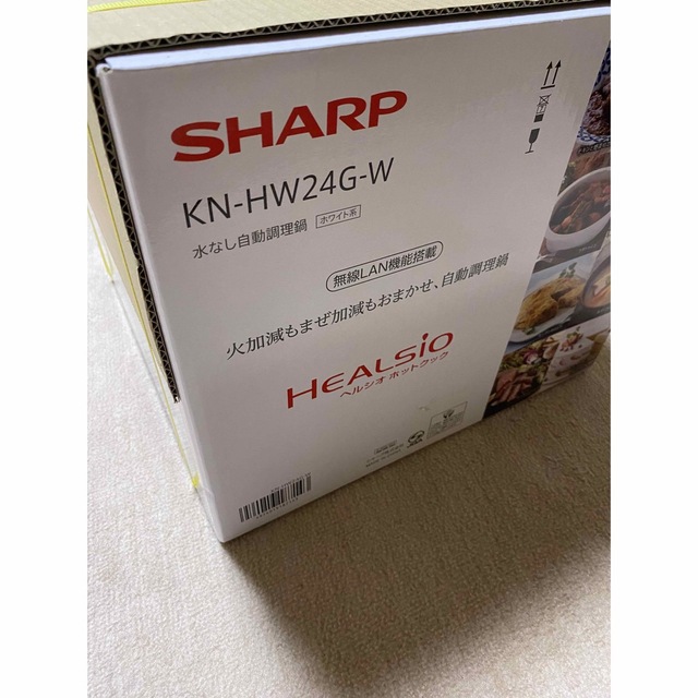 最新コレックション 【新品未使用】SHARP KN-HW24G 2.4L 電気無水鍋