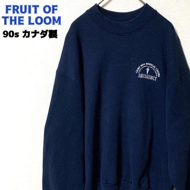90s フルーツオブザルーム スウェットトレーナー カナダ製 ヴィンテージ L | フリマアプリ ラクマ 90s フルーツオブザルーム スウェットトレーナー カナダ製 ヴィンテージ L | フリマアプリ ラクマ