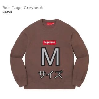 Supreme Box Logo Crewneck Brown Medium(スウェット)