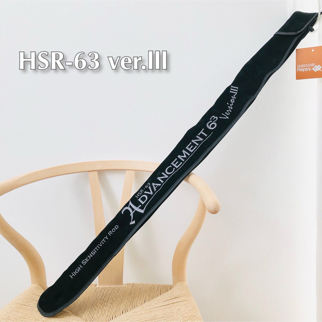 生まれのブランドで 34 サーティーフォー アドバンスメント HSR-63