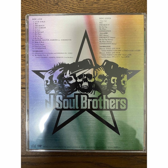 EXILE THE SECOND(エグザイルザセカンド)の二代目J Soul Brothers  アルバム エンタメ/ホビーのDVD/ブルーレイ(ミュージック)の商品写真