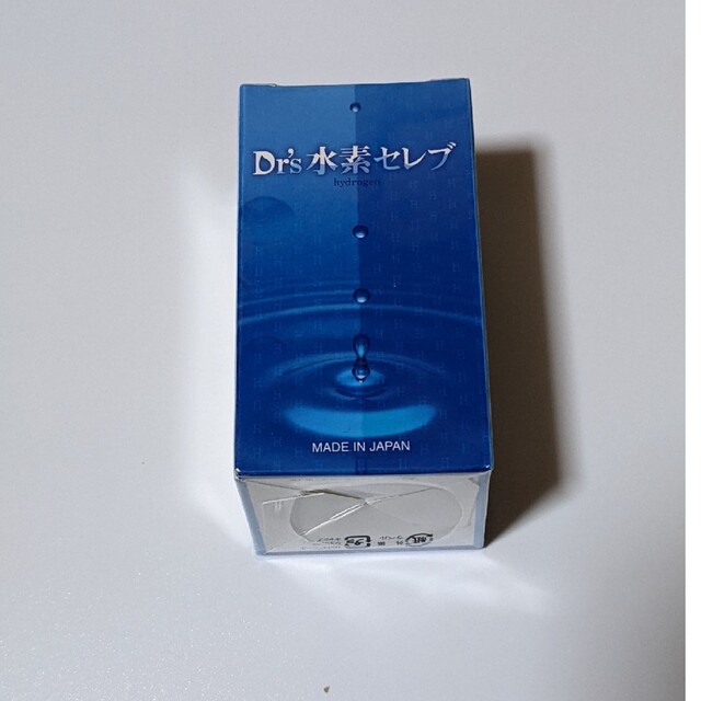 健康食品Dr.水素セレブ