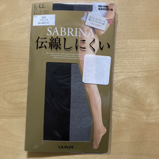 Sabrina(サブリナ)のサブリナ　伝線しにくい ストッキング  ブラック　L〜LL  5足セット レディースのレッグウェア(タイツ/ストッキング)の商品写真