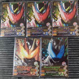 カメンライダーバトルガンバライド(仮面ライダーバトル ガンバライド)のガンバライジングRM6弾CP RM6-052・RM6-053・RM6-054(その他)