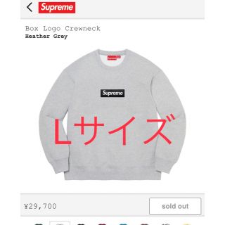 シュプリーム(Supreme)のSupreme Box Logo Crewneck グレーL(スウェット)