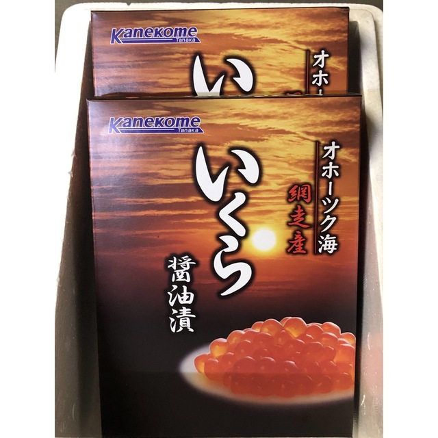 1kg(500g×2P)　北海道産新物いくら醤油漬け　魚介