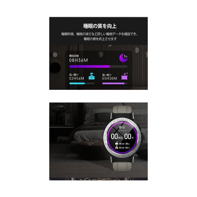 スマートウォッチ 通話 健康管理 長時間待機 GPS睡眠測定 腕時計シルバー メンズの時計(腕時計(デジタル))の商品写真