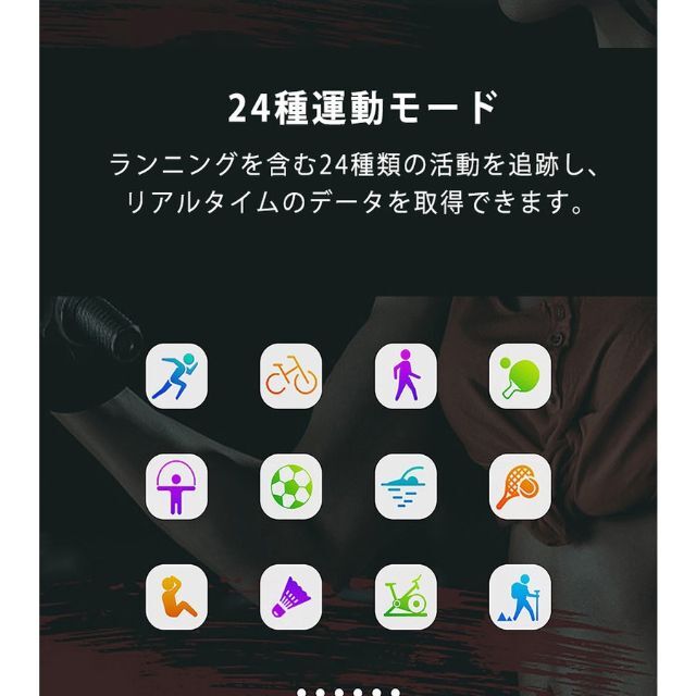 スマートウォッチ 通話 健康管理 長時間待機 GPS睡眠測定 腕時計シルバー メンズの時計(腕時計(デジタル))の商品写真