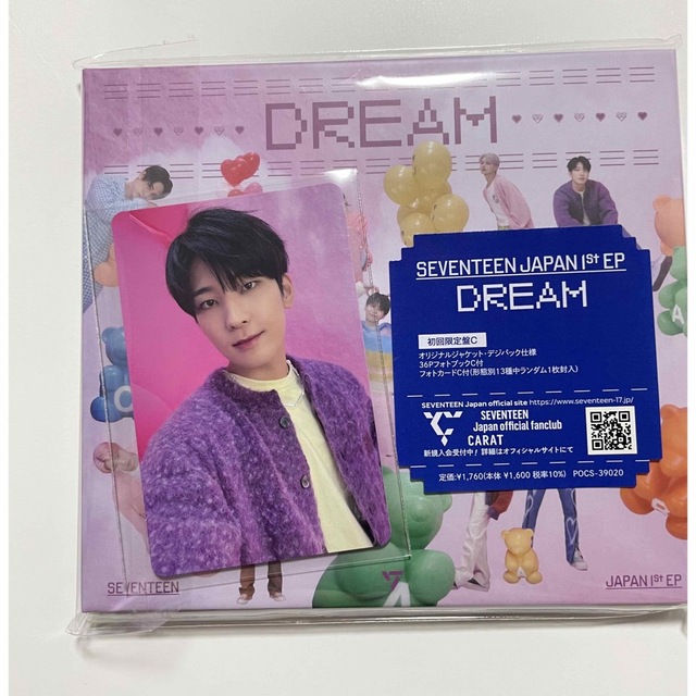 SEVENTEEN セブチ トレカ dream 未開封 初回限定 carat盤