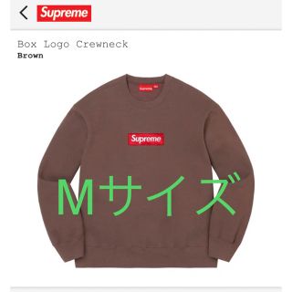 シュプリーム(Supreme)のSupreme Box Logo Crewneck ブラウンM(スウェット)