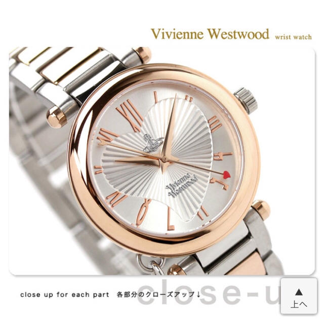 Vivienne Westwood(ヴィヴィアンウエストウッド)のヴィヴィアン・ウエストウッド 腕時計レディース オーブ シルバー×ピンクゴールド レディースのファッション小物(腕時計)の商品写真