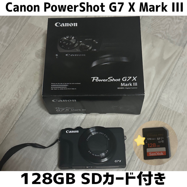 Canon G7X MarkⅢ シルバー レンズ保護フィルター ケース付 美品✨