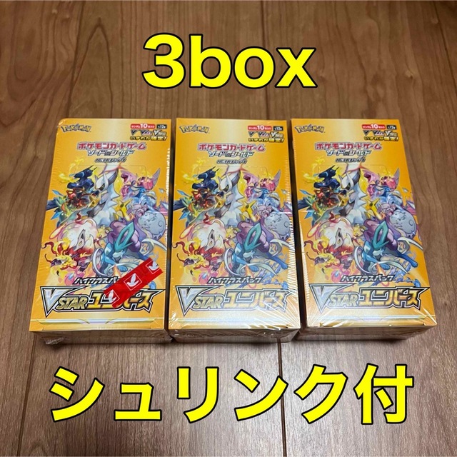 ポケモンカード Vstarユニバース Vスターユニバース 3BOX